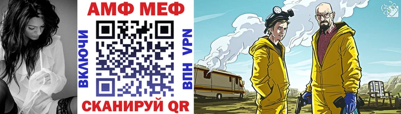 АМФЕТАМИН VHQ  omg ONION  Краснослободск 