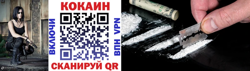 КОКАИН FishScale  Краснослободск 