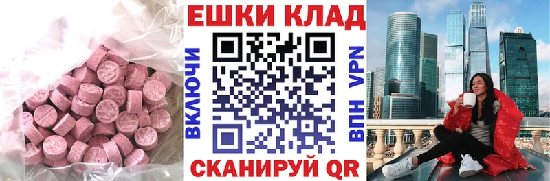 Экстази Cube  Краснослободск 