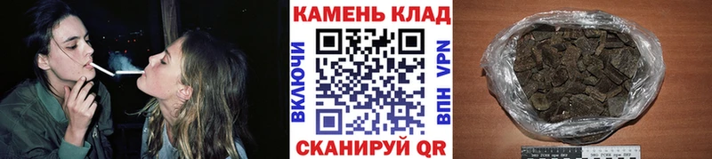 MEGA   Краснослободск  ГАШИШ Изолятор 