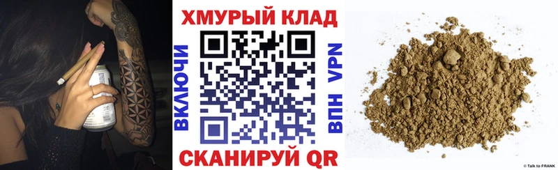 ГЕРОИН Heroin  Краснослободск 