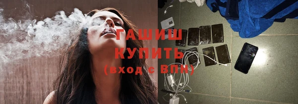 экстази Арсеньев