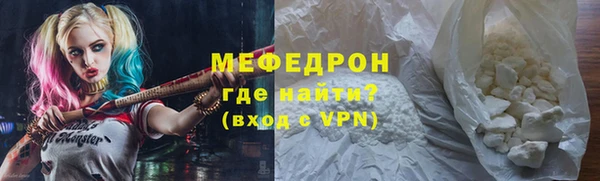 первитин Ростов