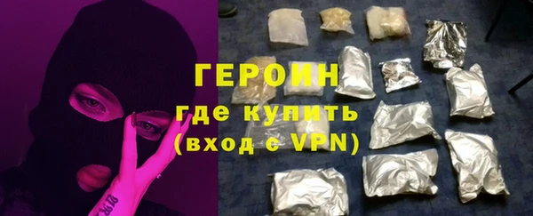 альфа пвп Рославль