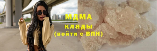 кокаин Алексин