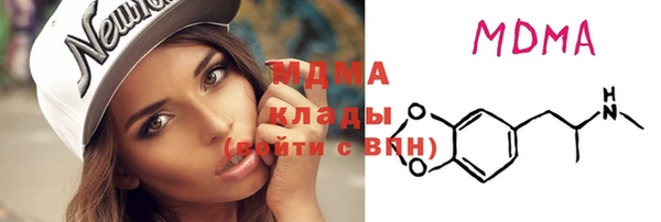 альфа пвп Рославль