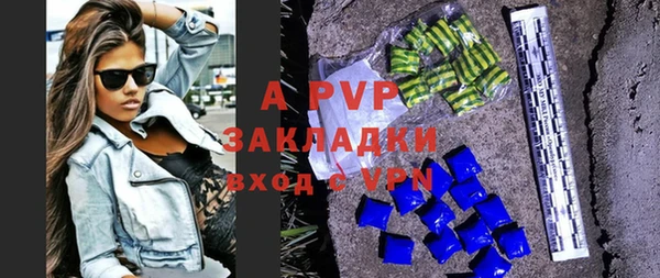 экстази Арсеньев