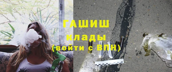 альфа пвп Рославль