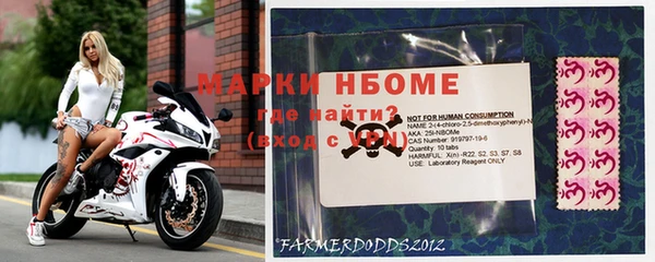 первитин Ростов