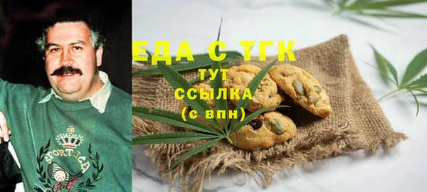 кокаин Алексин
