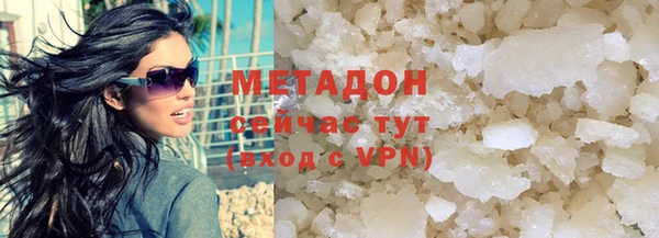 дмт Армянск