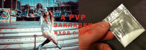 экстази Арсеньев