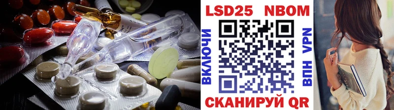 ЛСД экстази кислота  где продают наркотики  Краснослободск 