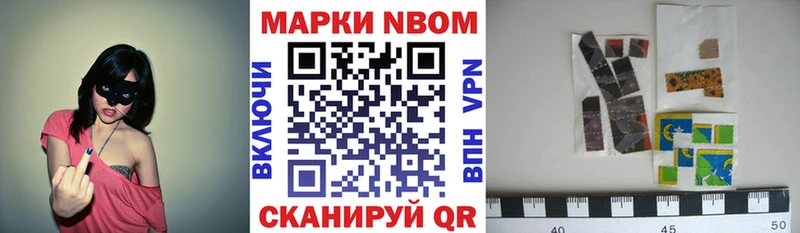 где продают наркотики  мориарти состав  Наркотические марки 1,5мг  Краснослободск 